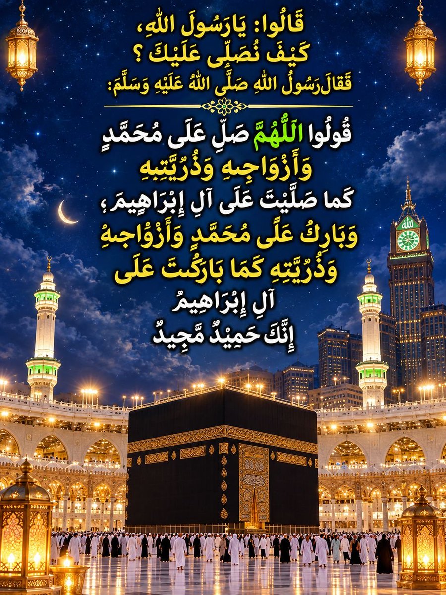 chaudharysa21's tweet photo. #درودوسلام_کی_فضیلت
السلام علیکم ورحمتہ اللہ
 کریم آقا ﷺ کی خدمت اقدس میں درودوسلام پیش کرنا ایک عظیم عبادت ہے۔
پڑھیں 
اللهم صل على محمد و ازواجه و ذريته كما صليت على آل إبراهيم، و بارك على محمد و ازواجه و ذريته كما باركت على آل إبراهيم إنك حميد مجيد
#القرآن_ترجمہ_وتشریح 
#سرمایہ_زیست 
اَعُوذُ بِالله مِنَ الشَّیطٰنِ الَّرجِیمِ
﷽
سورۃ الحجر
آیت 1
الر ۔ یہ ( اللہ کی ) کتاب اور روشن قرآن کی آیات ہیں ۔

آیت 2
ایک وقت آئے گا جب یہ کافر لوگ بڑی تمنائیں کریں گے کہ کاش وہ مسلمان ہوتے ۔

آیت 3
( اے پیغمبرﷺ ) انہیں ان کی حالت پر چھوڑ دیں کہ یہ خوب کھا لیں ، مزے اڑا لیں ، اور خیالی امیدیں انہیں غفلت میں ڈالے رکھیں ، کیونکہ عنقریب انہیں پتہ چل جائے گا ( کہ حقیقت کیا تھی ) ۔

آیت 4
اور ہم نے جس کسی بستی کو ہلاک کیا تھا ، اس کے لیے ایک معین وقت لکھا ہوا تھا ۔

آیت 5
کوئی قوم اپنے معین وقت سے نہ پہلے ہلاک ہوتی ہے اور نہ اس سے آگے جاسکتی ہے ۔
@chaudharysa21