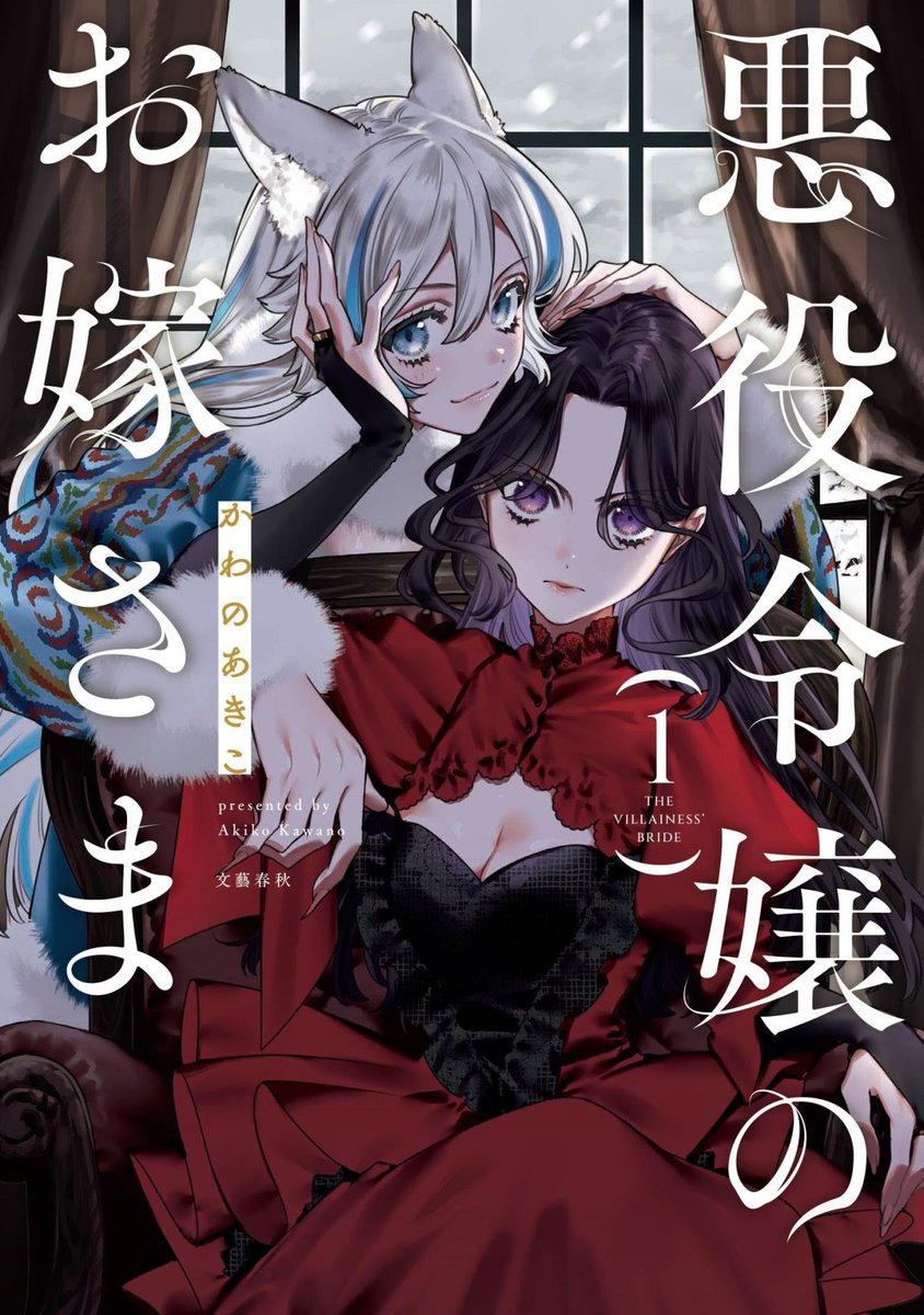 1kshoujosei's tweet photo. some new shoujosei yuri 🩷
- the villainess‘ bride
- how my cute girlfriend and i started a love story 
- fatale game
- pink candy kiss https://t.co/4ictUKrDEq