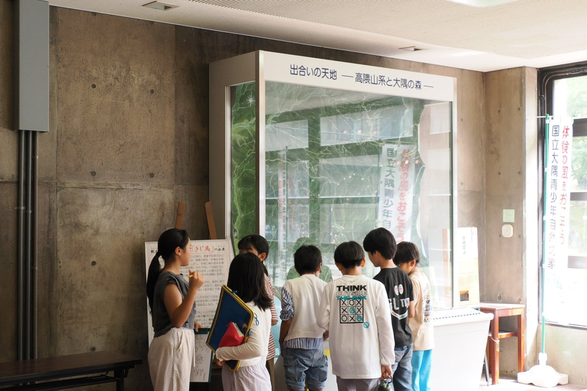nishihara_esc's tweet photo. 宿泊学習（5年生）

おおすみくん家に到着しハイキングの予定でしたが、悪天候のため館内オリエンテーリングに変更になりました。急な変更でしたがグループで作戦を考えてから活動し、一生懸命探し回っています。 https://t.co/QVVydLGLC9