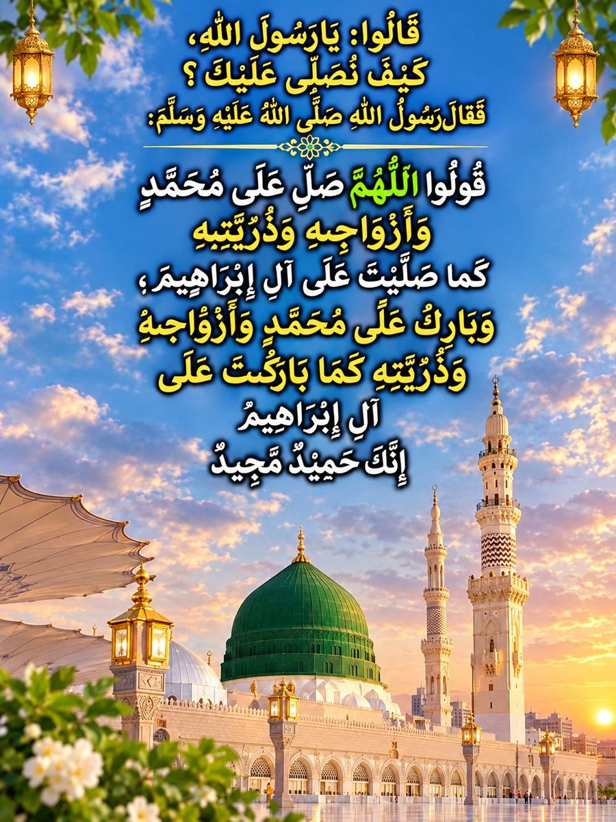 chaudharysa21's tweet photo. #بنیادی_دینی_مسائل 
#سرمایہ_زیست

امام مالک یحییٰ بن سعید سے وہ عبدالرحمن ابن القاسم سے روایت کرتے ہیں کہ اسلم مولٰی سیدنا عمر رضی اللہ عنہ نے انہیں خبر دی کہ اسلم نے ملاقات کی عبداللہ بن عیاش مخزومی سے تو ان سے اسلم نے کہا کہ اس شربت کو عمر بن خطاب رضی اللہ عنہ پسند فرماتے ہیں عبداللہ بن عیاش مخزومی نے ایک بادیہ بھر کر اٹھایا اور اس کو سیدنا عمر رضی اللہ عنہ کے پاس لے گئے ۔ آپ رضی اللہ عنہ نے اسے پیا اور دائیں طرف بیٹھے شخص کو پینے کے لیے دے دیا پھر عبداللہ سے پوچھا کہ کیا تم اس بات قائل ہو کہ مکہ بہتر ہے  مدینہ سے تو عبداللہ نے کہا وہ اللہ کا حرم ہے اور اس کا امن ہے اور اس میں اللہ کا گھر ہے۔ تو سیدنا عمر رضی اللہ عنہ نے فرمایا میں بیت اللہ کی بات نہیں کر رہا۔ دوبارہ سیدنا عمر رضی اللہ عنہ نے سوال کیا کہ کیا تم اس بات کے قائل ہو کہ مکہ بہتر ہے مدینہ سے عبداللہ بن عیاش نے پھر وہی جواب دیا تو سیدنا عمر رضی اللہ عنہ نے فرمایا میں بیت اللہ کی بات نہیں کر رہا۔  اس کے بعد عبداللہ بن عیاش وہاں سے چلے گئے۔
@chaudharysa21