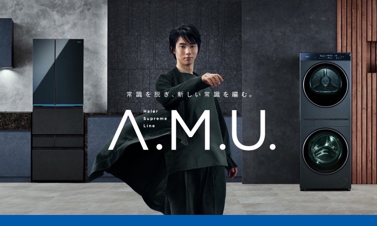 HaierJapan's tweet photo. いよいよ、ハイアールのハイエンドシリーズ Haier Supreme Line A.M.U. が発表されました。

本日発表された新シリーズ冷凍冷蔵庫「月夜（Tsukiyo）」の詳細はこちらをチェック！
https://t.co/PKqB8lXBnc https://t.co/GjV0yVHlEX