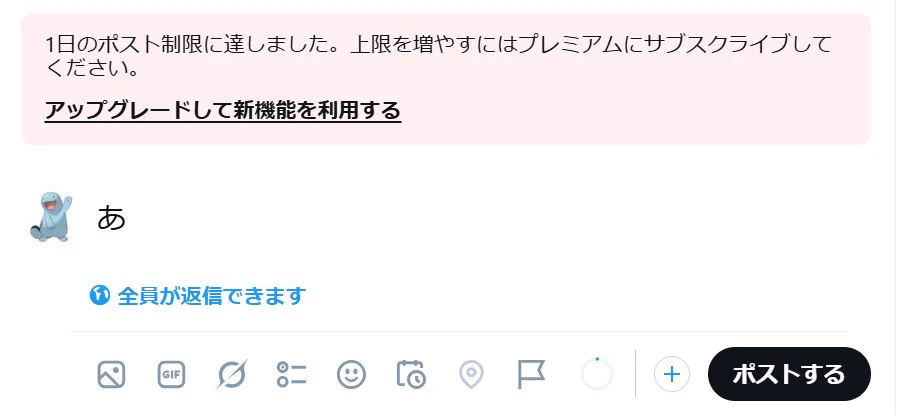 沼王 on X: 