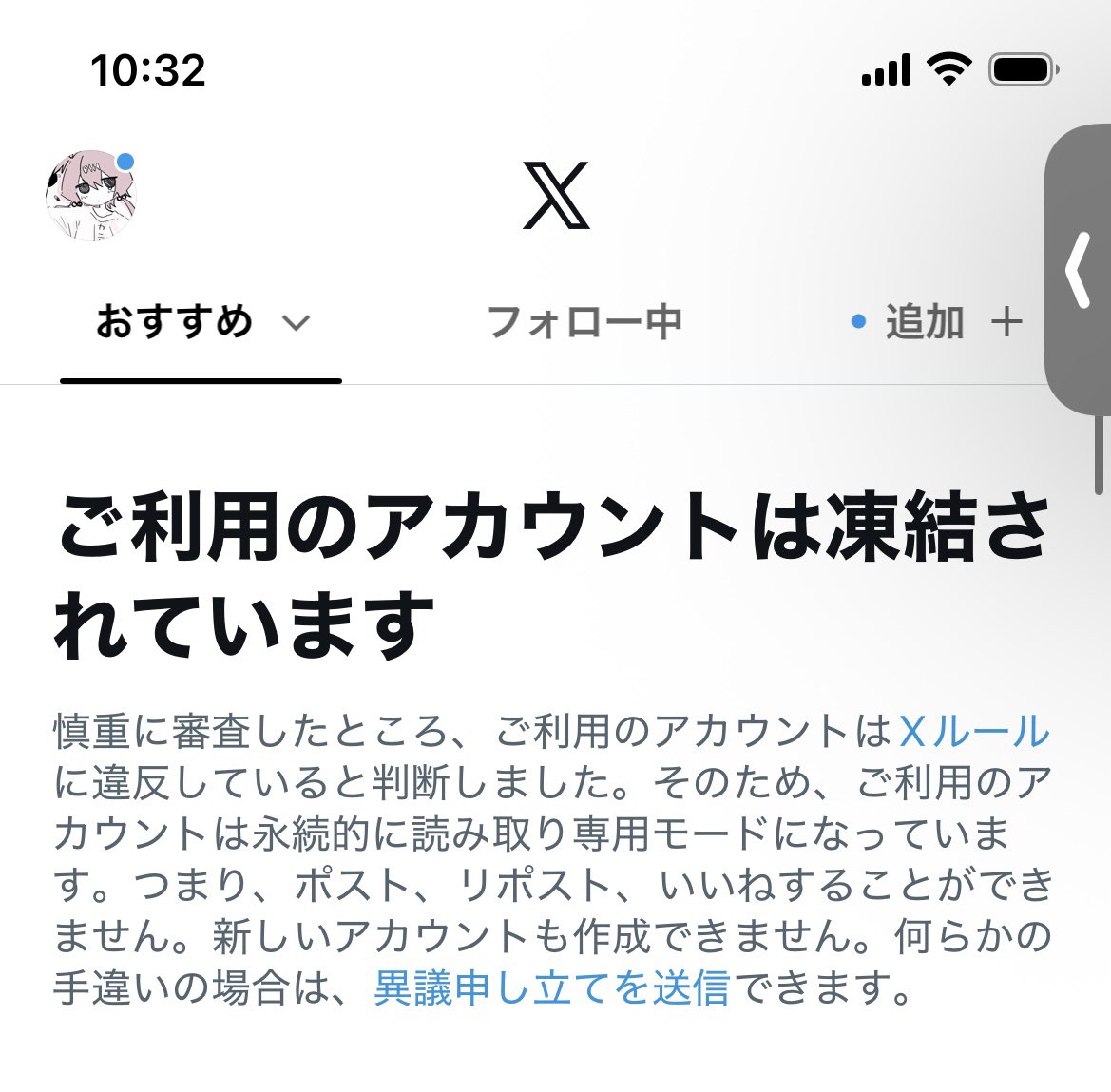 XwXx381's tweet photo. 窒素さんです。凍結したので拡散求む https://t.co/g40nnQ0CDW