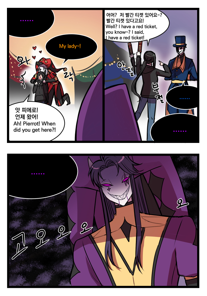 rangna_tfc's tweet photo. 제스터 생일 축하해~! 생일이라도 피로 회복 좀 하길 😭(4/10) #thefreakcircus https://t.co/g4L6aEnz4s