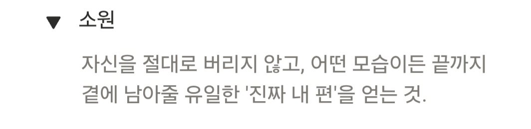 coilspring1122's tweet photo. 이루어질 줄 알았어.. https://t.co/dZUhA7TemZ