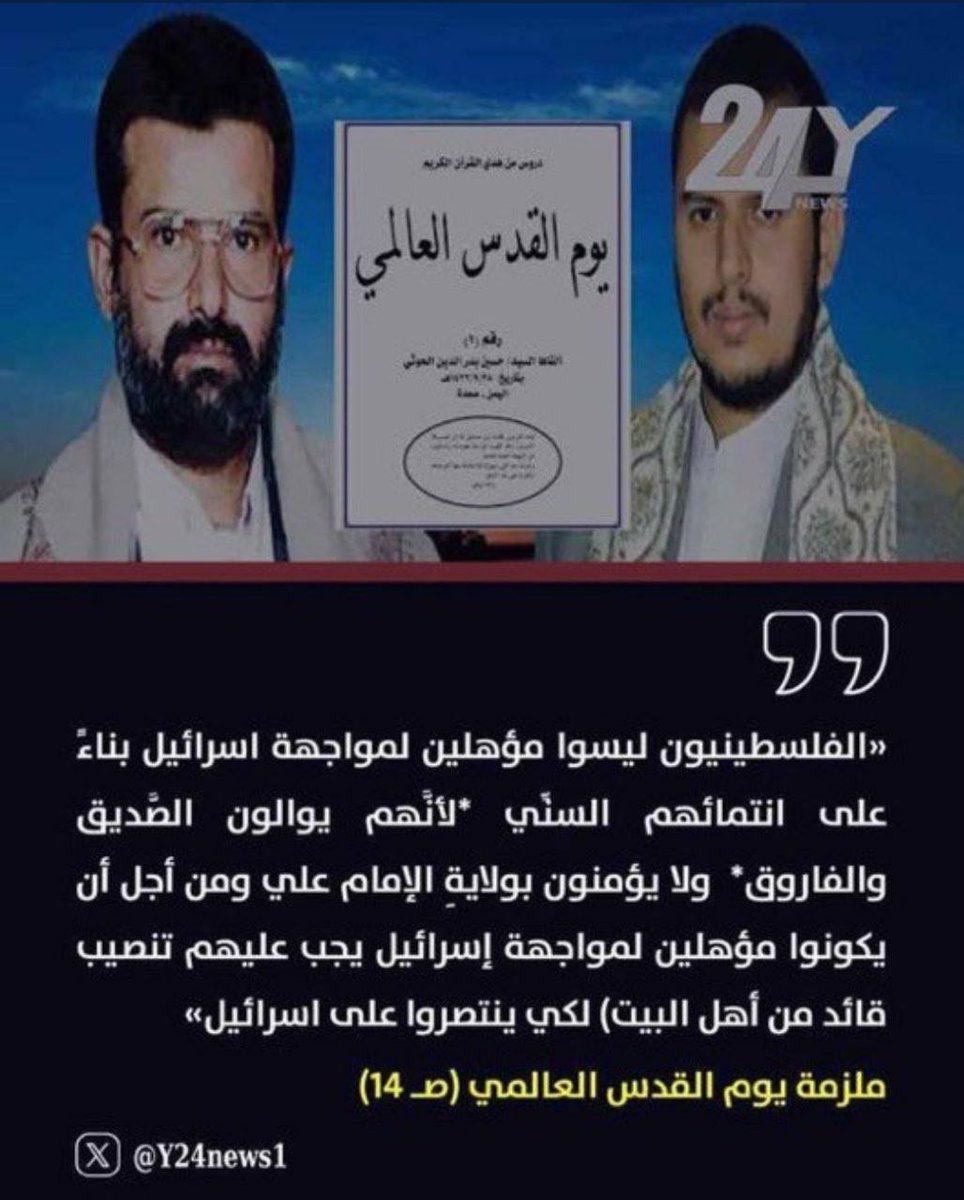 JohnDoebakez's tweet photo. وين جماعة لا للطائفية؟ https://t.co/S2ZfUTj2BS