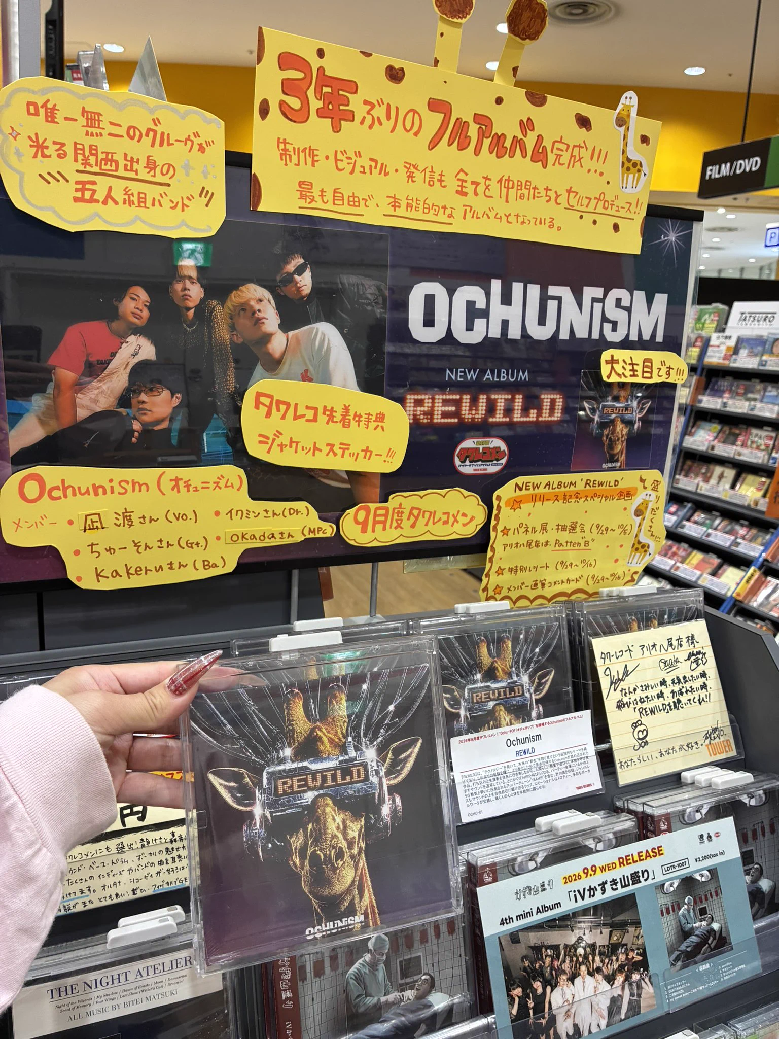 タワーレコード アリオ八尾店 on X: 