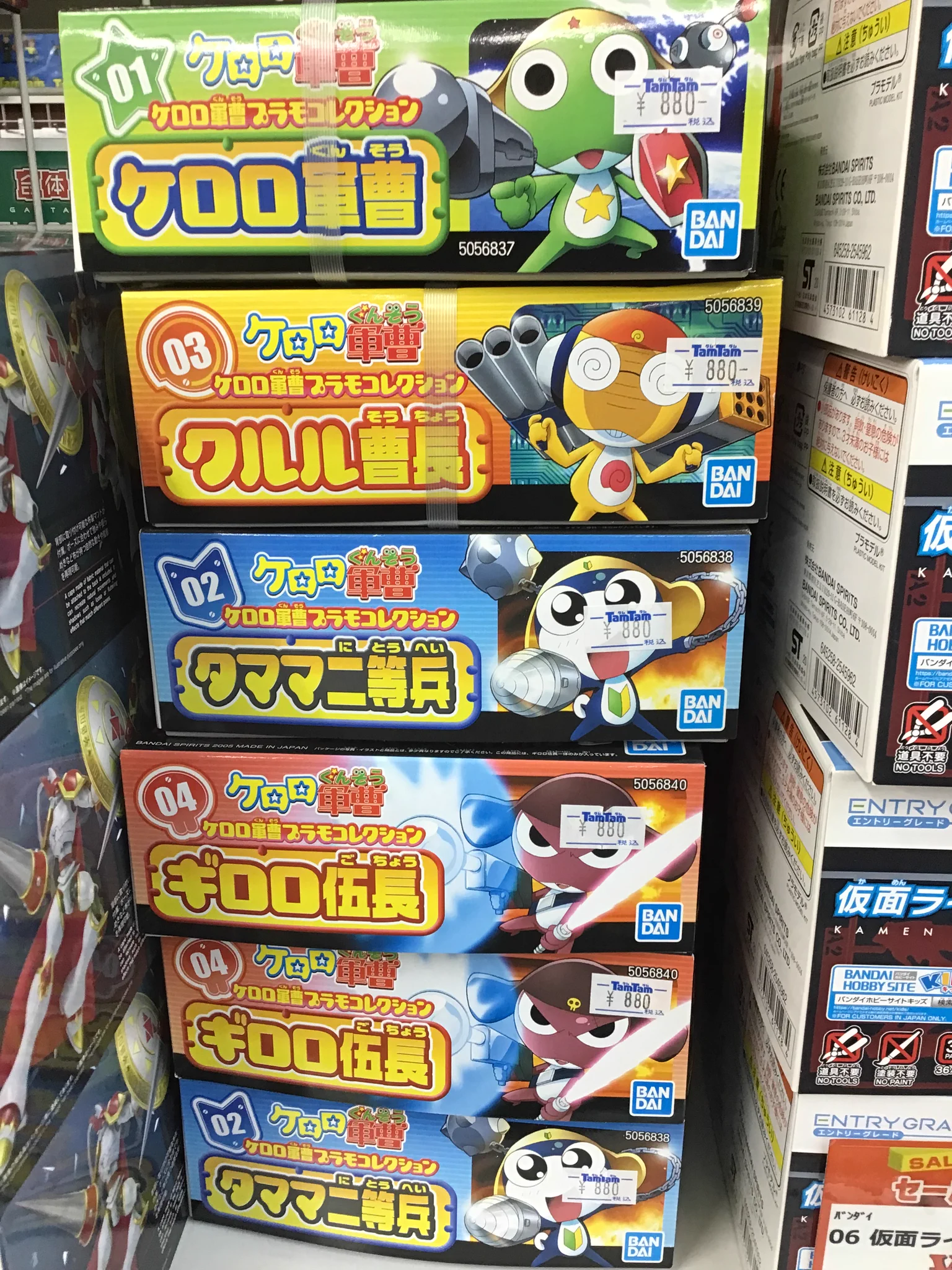 タムタム相模原店 on X: 