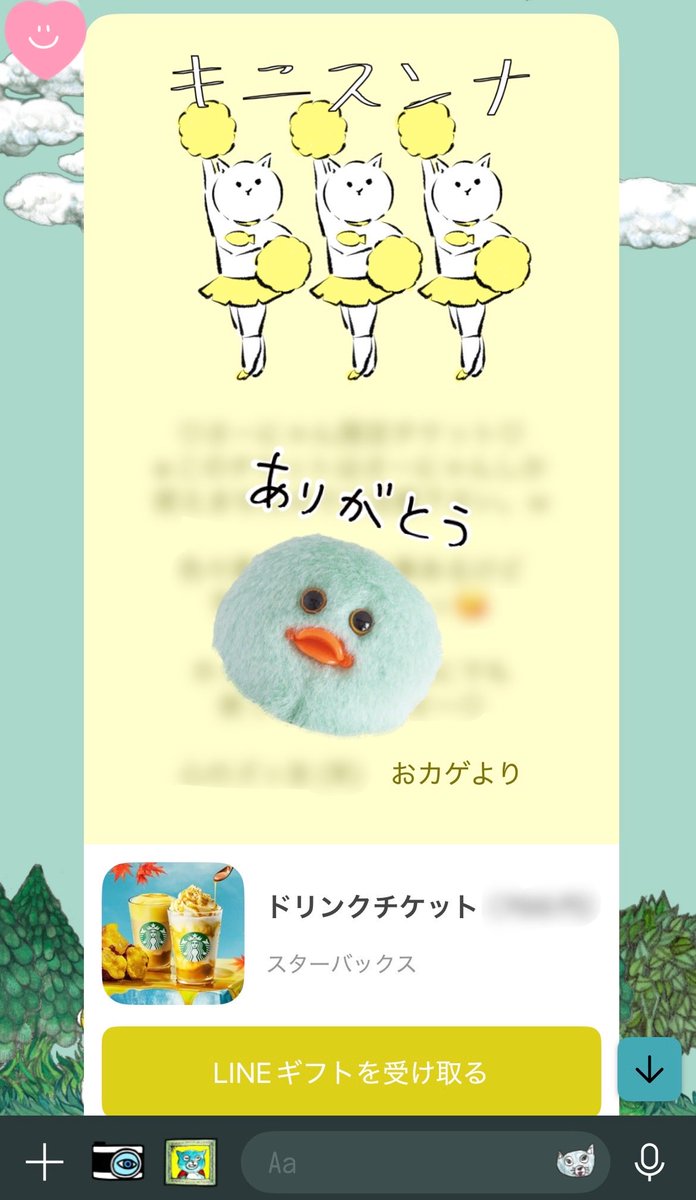 SEKAInoSAHNYAN's tweet photo. YouTubeの配信規制は解除されました。
ご心配をおかけしました。
解除はされましたが
反省の意味を込めて
まだお休みさせていただこうと思っております。
復活した際にはまた遊んでください。

ご心配や、色々調べて連絡くださったり、
励まし、寄り添ってくださり、
本当にありがとうございます。 https://t.co/XvNWtsqphE