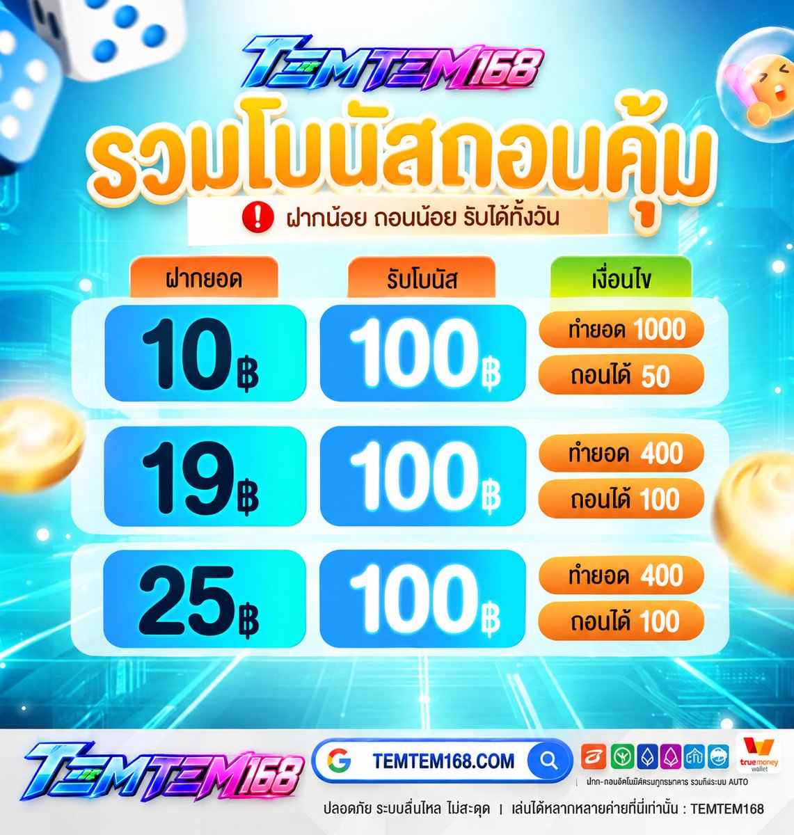naoeaiza's tweet photo. สล็อตเว็บตรงของแท้ต้องที่นี่✨
💝 3 โปรโมชั่นสุดคุ้ม

✅ ฝาก 10 รับ 100 เทิร์น 4 เท่า
✅ ฝาก 19 รับ 100 เทิร์น 4 เท่า
✅ ฝาก 25 รับ 100 เทิร์น 4 เท่า

เครดิตฟรี : SJVE0VRW0U82LHGJ60
สมัคร ➡️ : https://t.co/c2yFjE01UV

#สล็อตเกมส์ #เว็บตรง #เครดิตฟรี #10รับ100 #19รับ100 https://t.co/2uz5fQqkS6