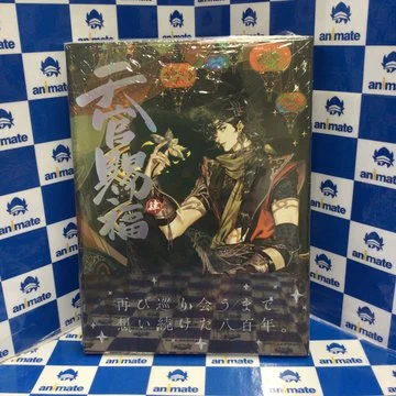 アニメイト池袋本店 on X: 