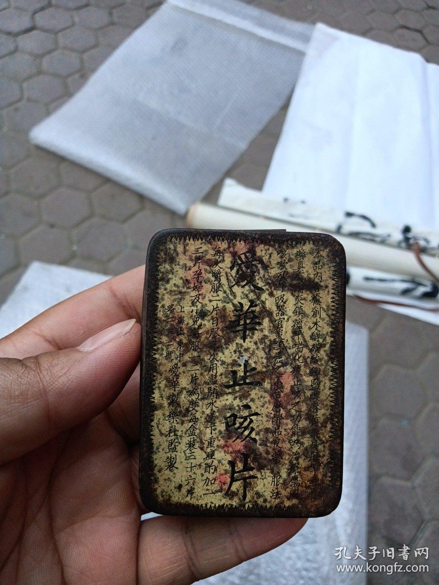 warmspring_sun's tweet photo. Split or combine Found this strange box with a lame note, wondering what it means—any clues https://t.co/pCZQtD8nKC