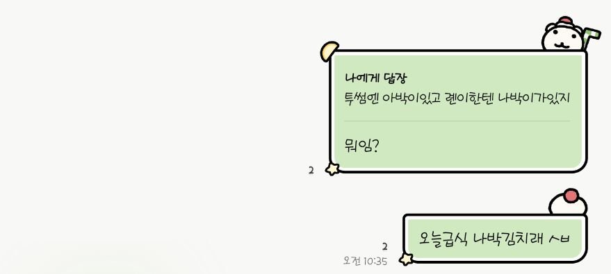 LN_KA29's tweet photo. 아존나말안돼.... https://t.co/G7Yo9VEe5k