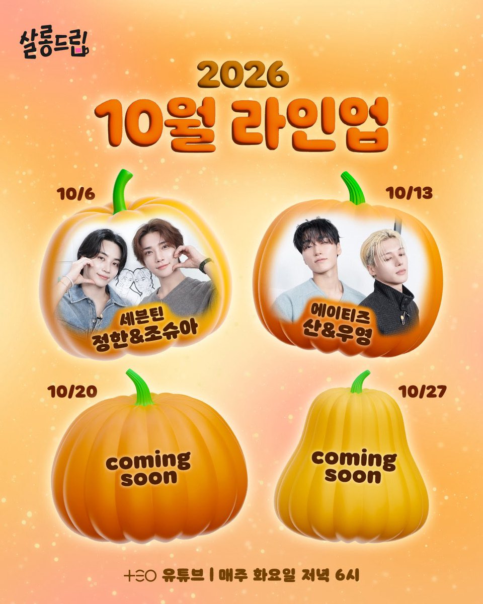 goguma710's tweet photo. 10/13 우산 살롱드립 ㅁㅊ https://t.co/P6W3iEwDQl