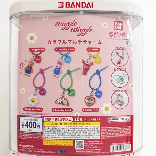 高崎オーパの入荷情報の写真