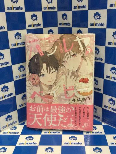 X-এ アニメイト池袋本店: 