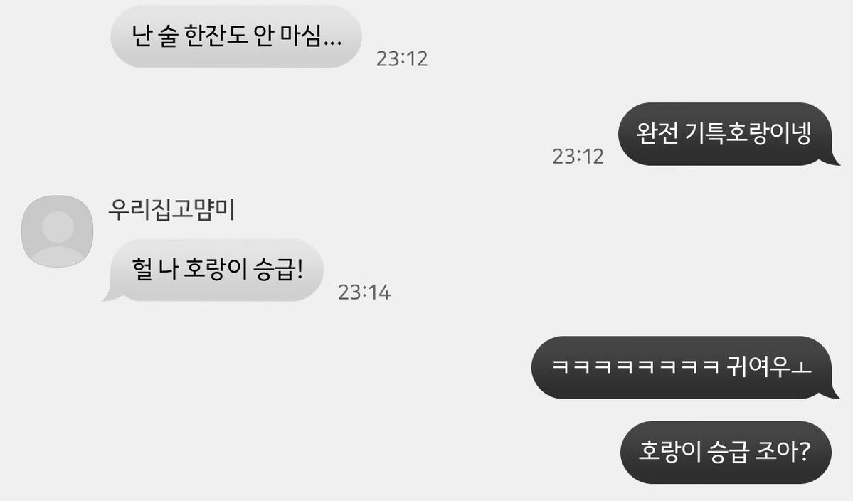 overtuxe_'s tweet photo. 고양이에서 호랑이라고 하니까 좋아하는 거 너무 귀여움 https://t.co/9azRYF8YoP