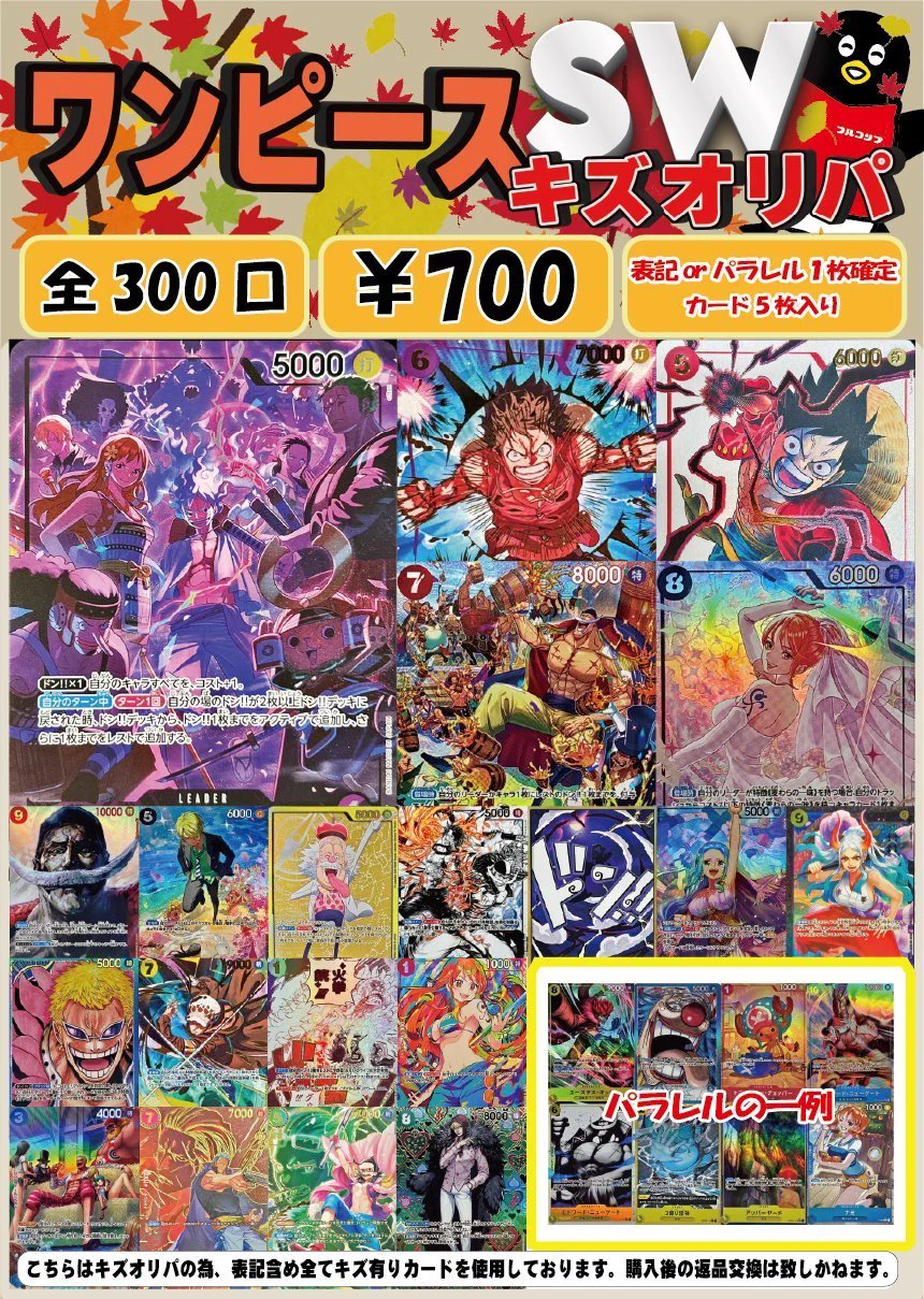 キャラポス 48枚フルコンプ 第1弾〜第3弾 フルコンプリートセット フルコンプPLAYERS CENTER 札幌駅前店 on X: 