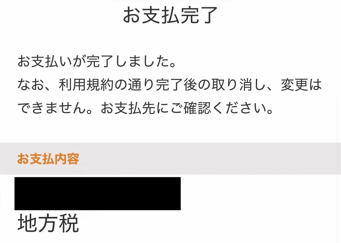 ☆１名様限定☆再販リクエスト受付中→確定済み Bey on X: 