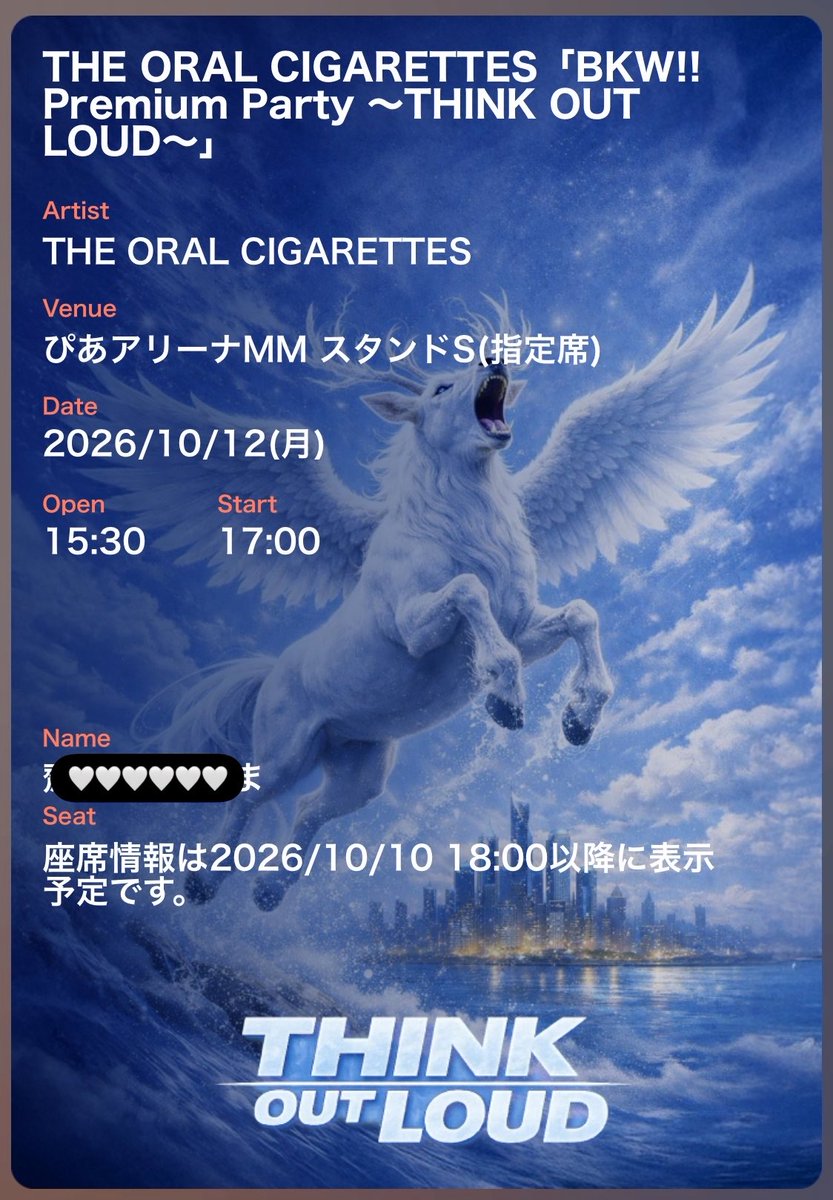 8qtps's tweet photo. みんなあげてるから便乗しちゃう！
楽しみすぎる✨🤍 https://t.co/tLRs9NS2ju