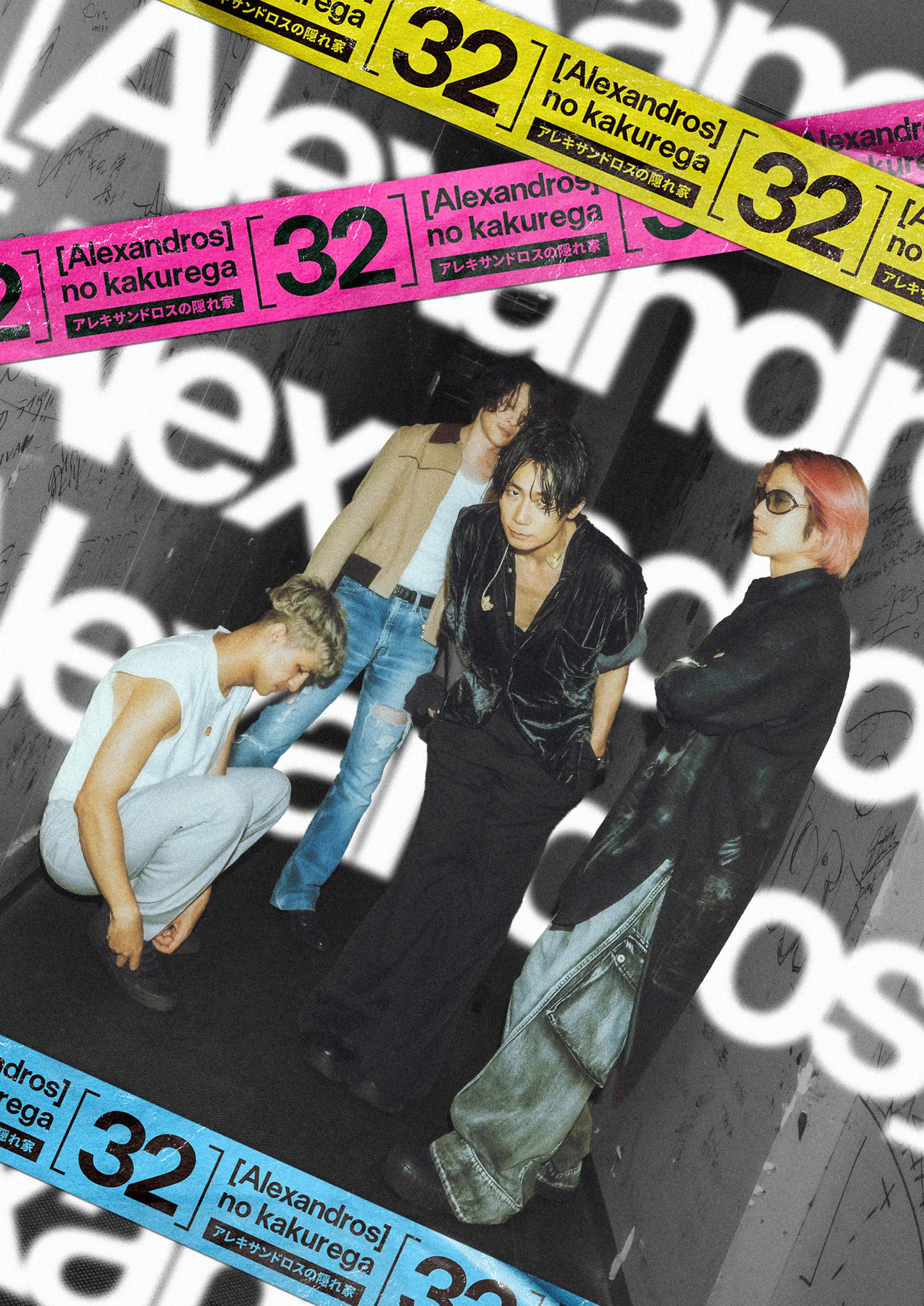 Alexandros］OFFICIAL FAN CLUB в X: „CREW限定会報誌「#アレキサンド