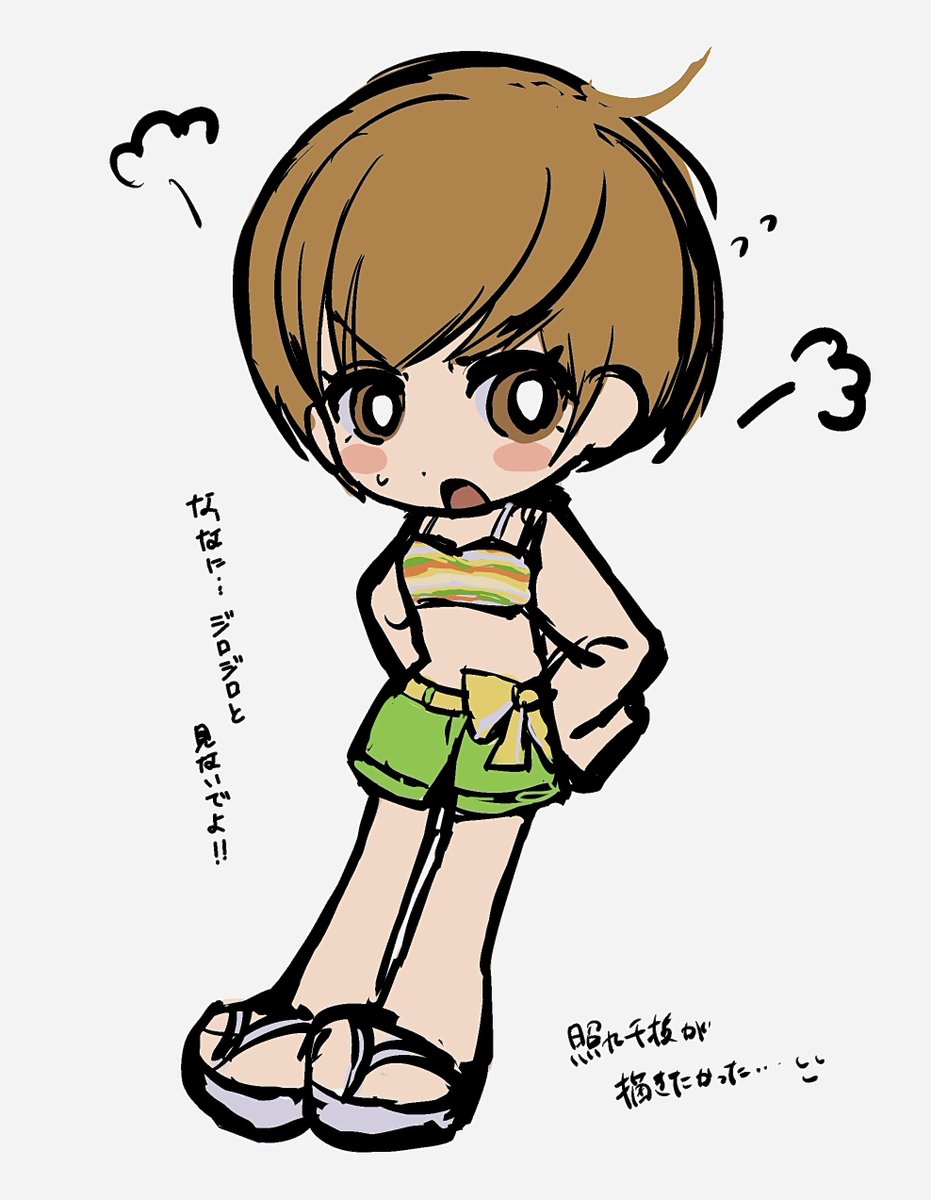 stnk_lover tweet picture
