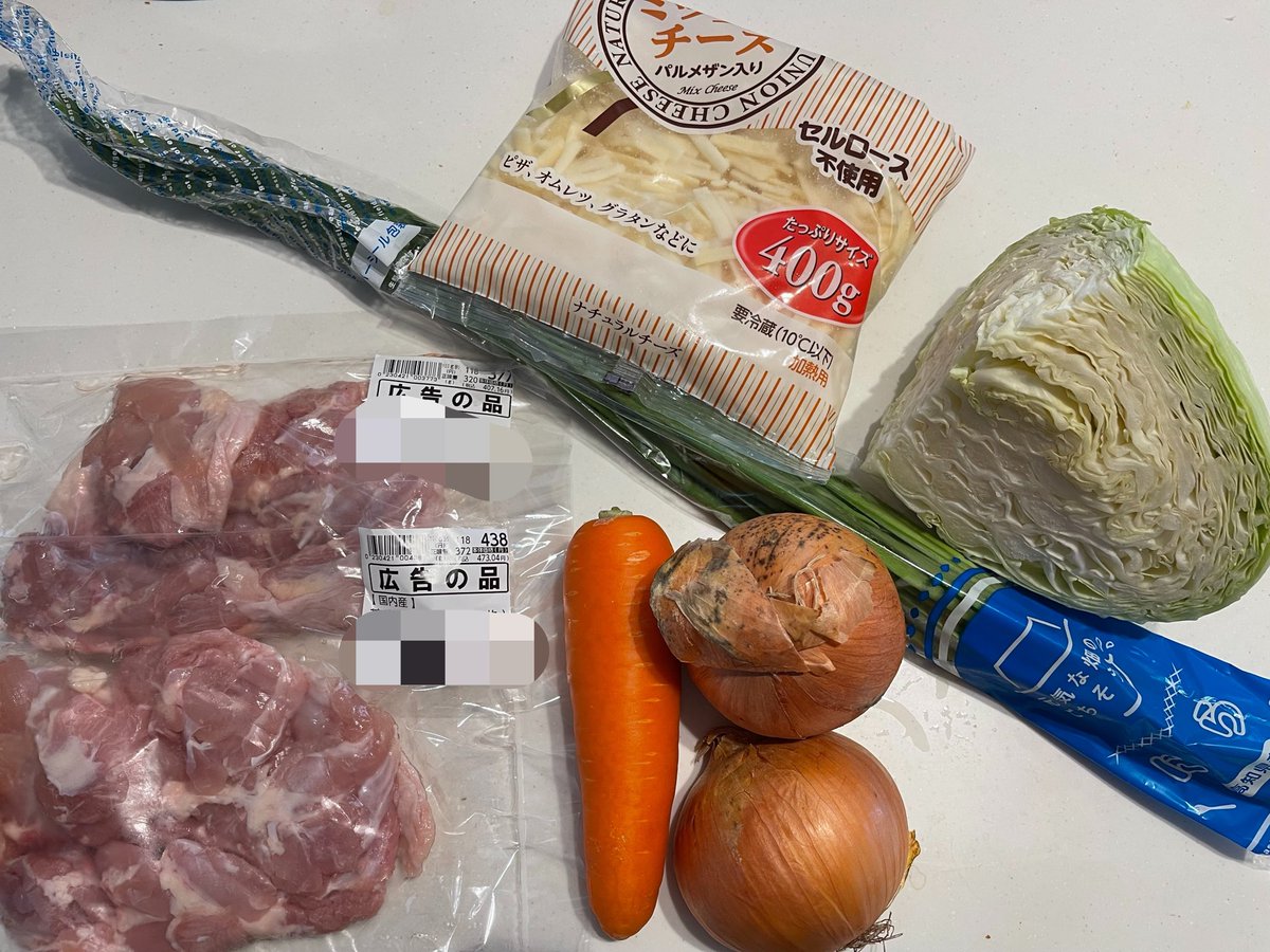 OL_moppu's tweet photo. 【チーズタッカルビ】
合計2,037円
この量を下ごしらえしたけど、半分しか食べなかったw残りは次の日のお昼ご飯へ
------------
鶏肉　880円
チーズ　846円
キャベツ　42円
人参　49円
玉ねぎ　71円
ニラ　149円
#夕食原価計算 https://t.co/tbQ4ZWcvpV