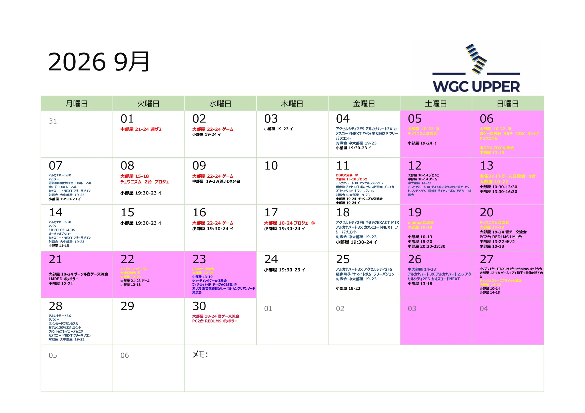 WGC / WGC APPEND / CLUB EXA / WGC UPPER 情報アカウント on X / X