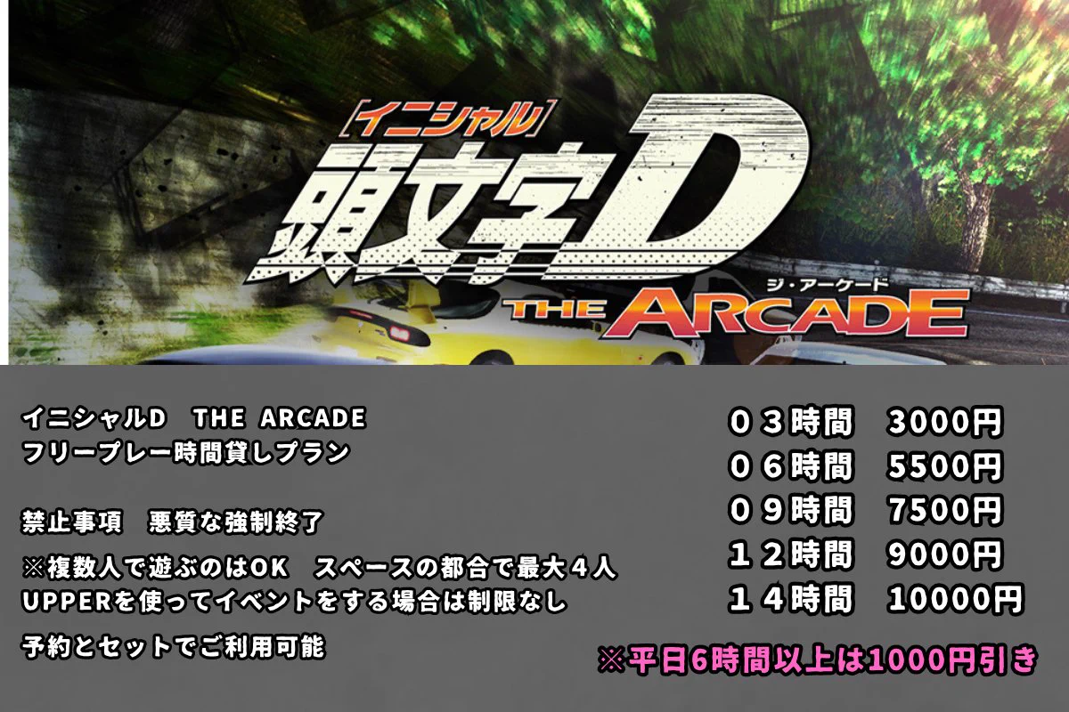 WGC / WGC APPEND / CLUB EXA / WGC UPPER 情報アカウント on X / X