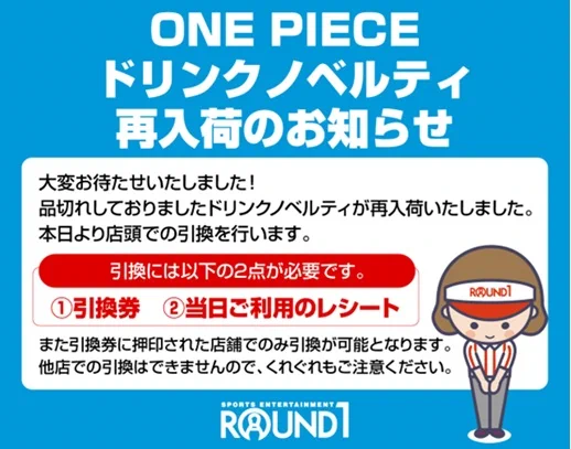 ラウンドワンスタジアム佐賀店 on X: 