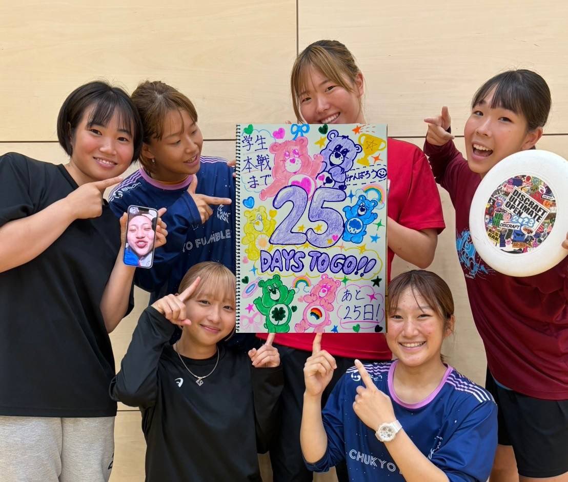 FL_NK_'s tweet photo. 学生本戦まで残り25日🥏

ここまで積み重ねてきた練習や、たくさんの経験を力に変えて、学生日本一を目指します🔥
残り25日、悔いのないように一日一日を大切にして、みんなで最高の舞台を迎えられるように頑張ります!!
最後まで楽しむぞーー🥏🥏🥏
目指せ、学生日本一🏆✨

#7 松本夏朋 https://t.co/sYinolhaAR