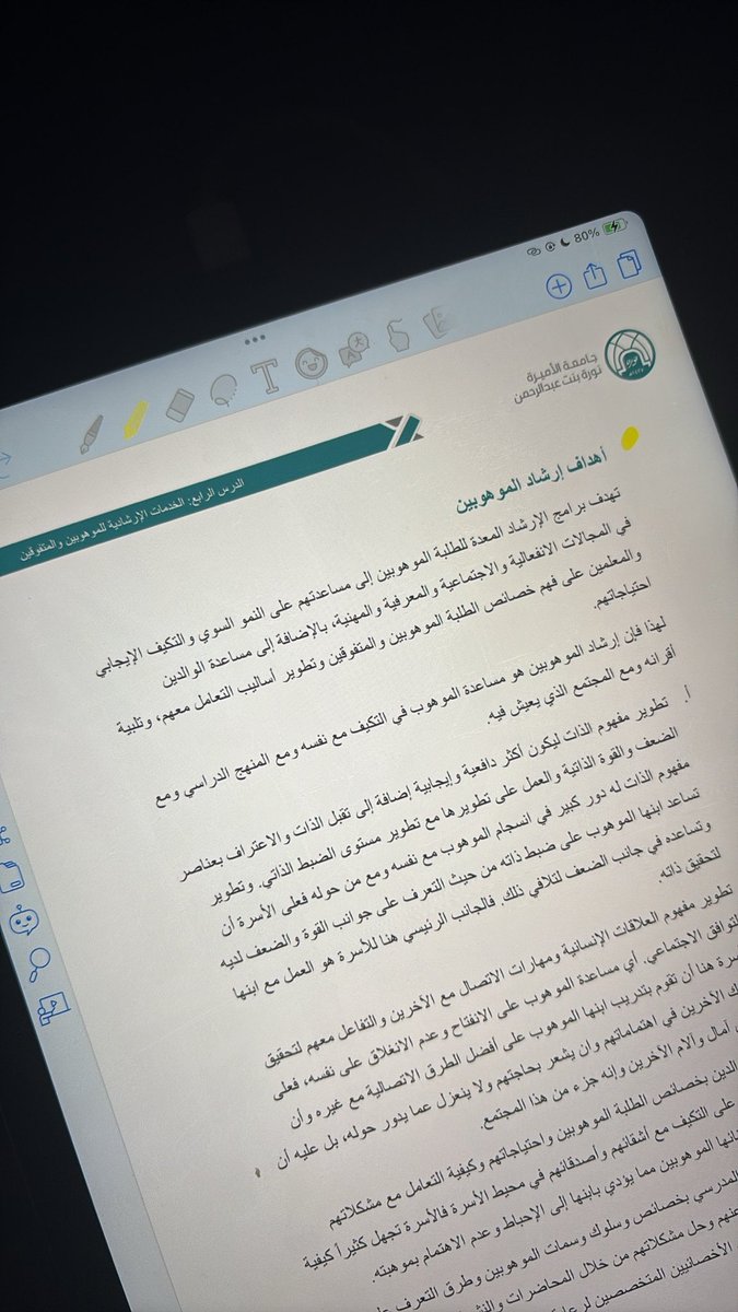 xwuxv's tweet photo. #٢٠٣٠_بدون_مواد_عامة https://t.co/GEqzD0CvN6