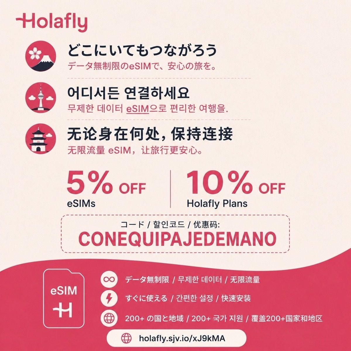 abearwithbeard's tweet photo. 🇯🇵 新しい場所を見つける夜。Holaflyでつながれます。
🇰🇷 새로운 곳을 찾는 밤에도 Holafly와 함께.
🇨🇳 夜晚发现新地方，也能用Holafly保持连接。

✨ コード / 코드 / 代码: CONEQUIPAJEDEMANO
✅ eSIM 5%割引 / 할인 / 优惠
💫 Plans 10%オフ / 할인 / 优惠

Code/Discount/Código/Descuento https://t.co/QA1hQ3ypuV