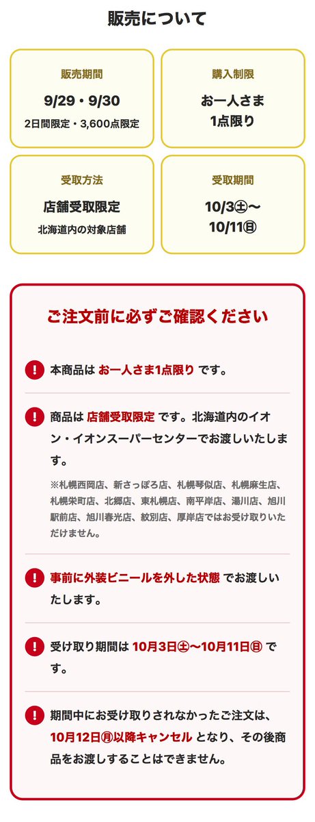 PKVN_TCG's tweet photo. 🔥急げ🔥 https://t.co/0jpWJnAxCY