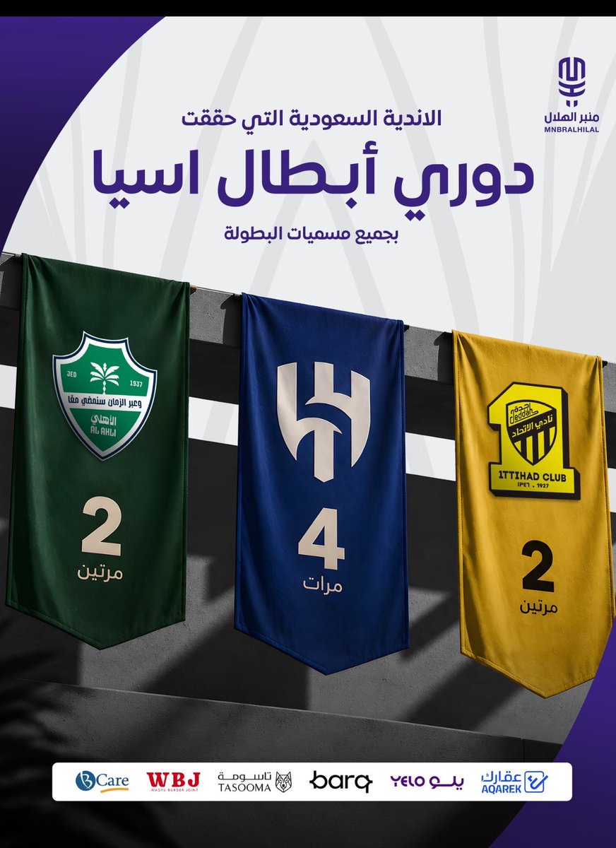 wille_hfc's tweet photo. @AlNassrFC بدك آسيا بدك النخبه ؟ https://t.co/Bs2q9tUUph