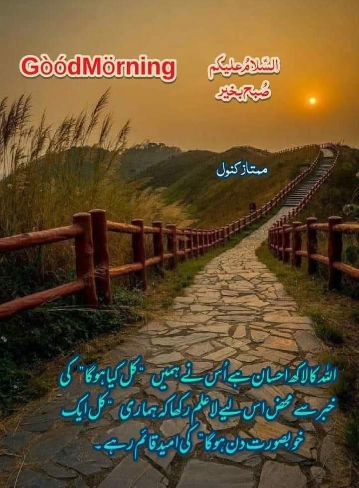 kanwal306's tweet photo. https://t.co/pKqXgzzOXT