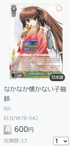 トレトク@トレカ通販・買取 on X: 