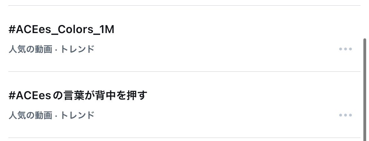 nasukun02116's tweet photo. 😌🫶🏻 https://t.co/SokwdZVkMw