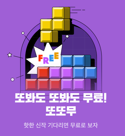 mint_books's tweet photo. 프러포즈를 받던 자리에, 5년 전 이혼했던 전남편이 나타났다.  열 달의 결혼 생활. 체취조차 싫다며 재경을 쫓아냈던 남편의 얼굴은 처음 봤는데(!)

“전남편입니다. 아, 서류상은 현 남편. 서재경, 내 아내예요.”

설소정 작가님 <전남편 유감> 카카오 또또무 오픈! 🎉 
➡️https://t.co/2tmvwni1b5 https://t.co/7lDiWOTzY7