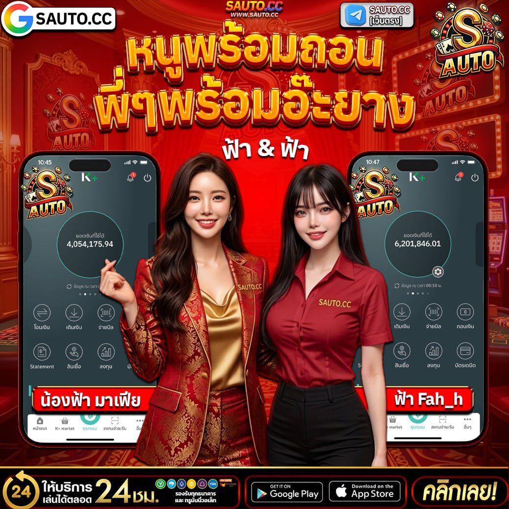 doctorslot168's tweet photo. #sauto #เครดิตฟรี 
🌸หนูพร้อมถอน พี่ ๆ พร้อมอ๊ะยาง🌸
🌈ฝาก 17 รับ 90 🌈
🩷ทำยอด 390 ถอนได้ 100🩷

ฝาก 100 ถอนได้ 100
🎁 Code : FDCEWZ

ฝาก 100 รับ 50
🎁 Code : SEP-29

ฝาก 300 รับ 100
🎁 Code : SAP-29

🛗 เเนะนำเพื่อน 50%
🏧 คืนยอดเสีย  20 %
🎮 เข้าเล่น : https://t.co/8nBm4uupWB https://t.co/CKgusddZzu