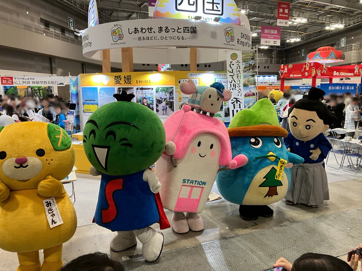 JRshikoku_eigyo's tweet photo. 9月26日（土）・27日（日）の2日間、#ツーリズムEXPOジャパン 四国ブースにお越しいただき、ありがとうございました✨🎉

ご来場いただきました多くの皆様に ＃JR四国 、そして四国地方について興味を持っていただけたのではないかと思っております！

ぜひ皆さま、一度四国に遊びに来てください☺️
お待ちしております🚃💨