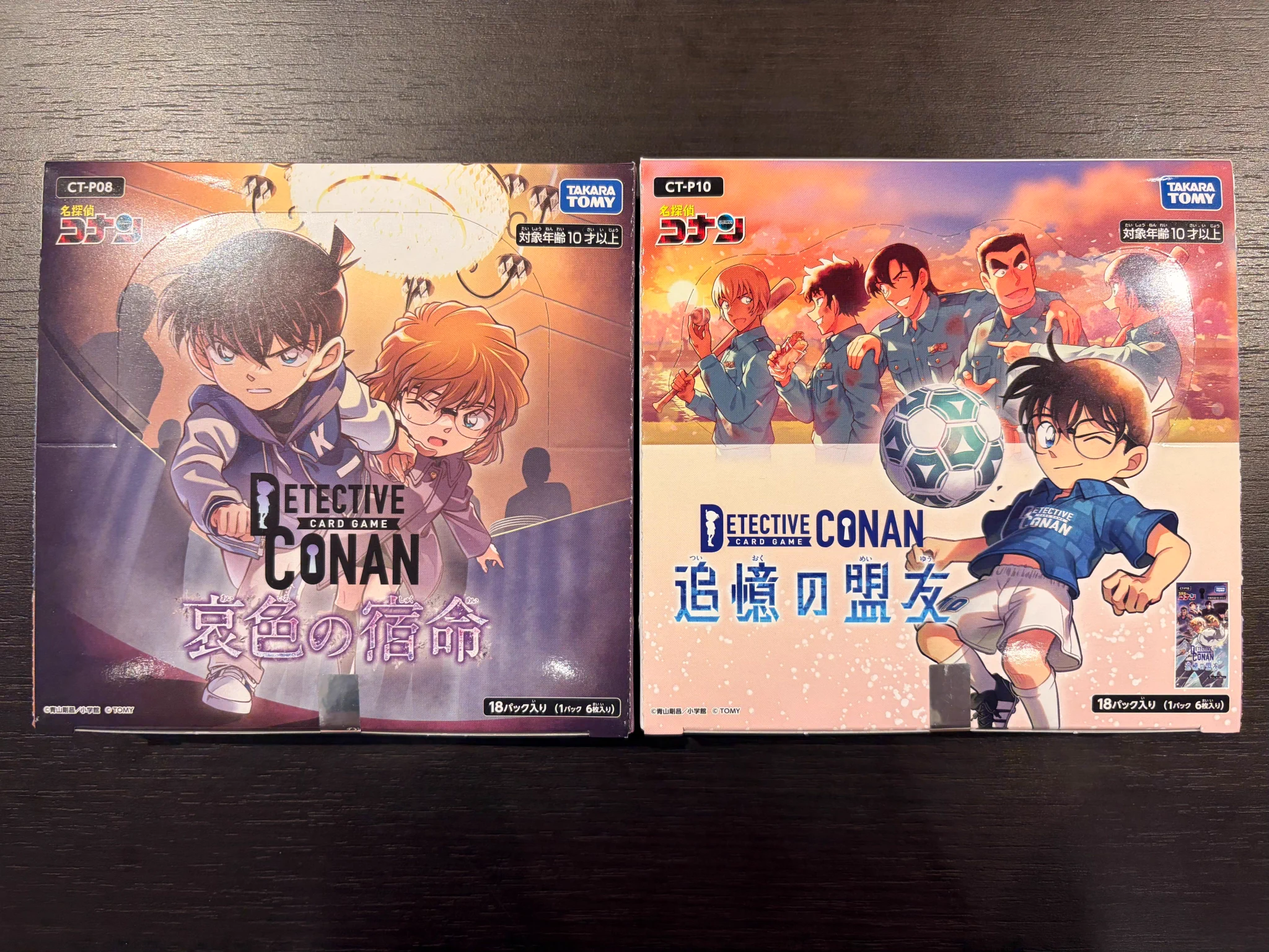 【未再生・匿名配送】パクボゴム　ボゴミ　ソボク　Blu-ray トレカ　ポスカ TSUTAYA BOOKSTORE 福島南トレカ on X: 