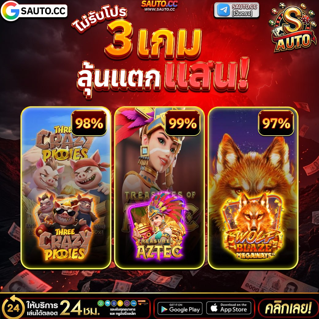 doctorslot168's tweet photo. #sauto #เครดิตฟรี #โปรทุนน้อย #สล็อตเว็บตรง
3 เกม ลุ้นแตกแสน ❤️‍🔥
สะสม 100 ถอน 100
🎁 Code :FDCEWZ

HOT GAME ⏰ เกมไหนก็ไหล
🌟พร้อมโบนัสช่วยเล่น 30🌟
ลุยยย : NJDPSA

โปรทุนน้อยฝาก 20 รับ 100
⭐️ เล่น ง่าย ไม่มีสะดุด ปรับจ่ายไม่หยุด❗️

🎮 เข้าเล่น : https://t.co/8nBm4utS73 https://t.co/O4A8bai7bC