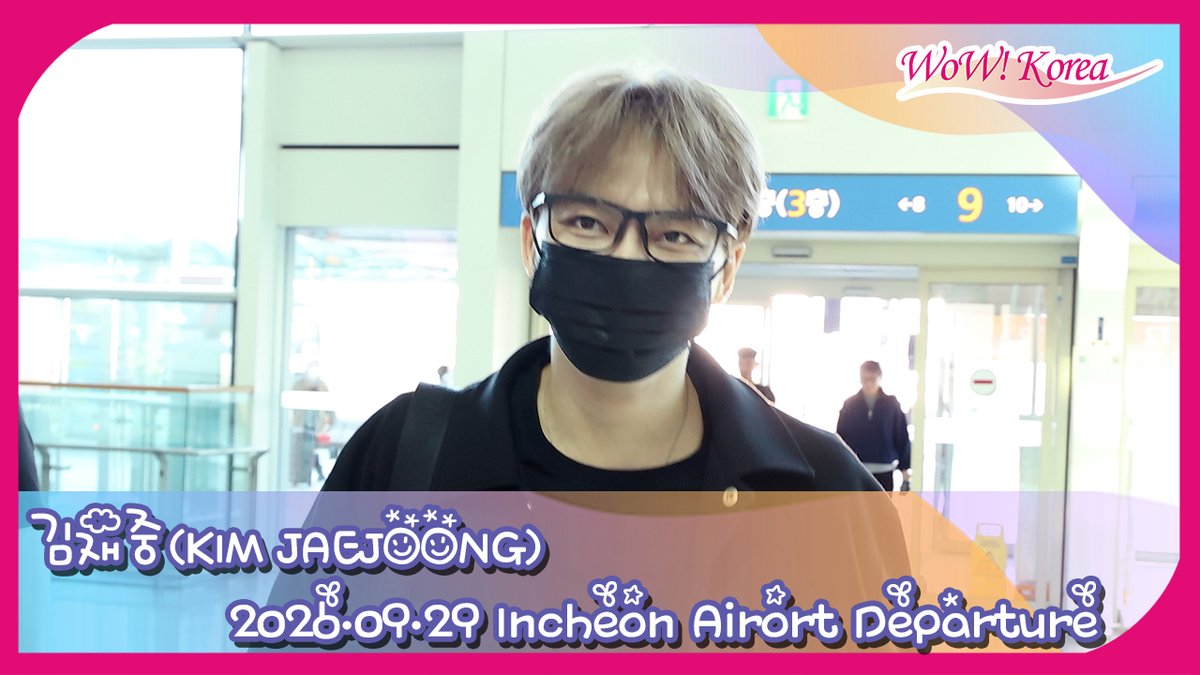 wowkorea_jpnews's tweet photo. [4K] キム・ジェジュン、メガネ越しに輝く瞳…「イケメン！」
[4K] 김재중(KIM JAEJOONG), 안경 너머로 빛나는 눈빛...'잘생김!'
https://t.co/69ApGndwVO

#김재중 #KIMJAEJOONG #キムジェジュン #ジェジュン https://t.co/37kkOxA6hG