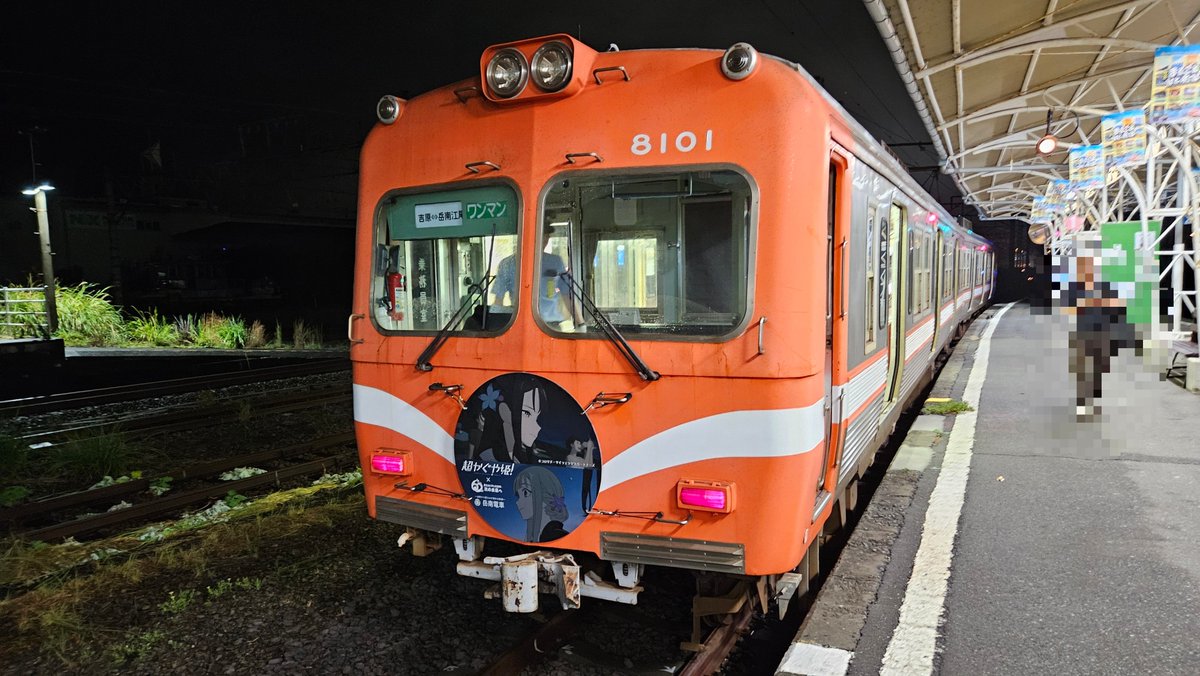 ryoponTNT's tweet photo. 超かぐや姫コラボの岳南電車1日乗車券とヘッドマーク
ほとんどの人が2枚買ってるっぽくて草
ヘッドマーク付き車両はこの日は夕方から走ってたっぽい(日中はヘッドマークなしで岳南江尾駅にいた) https://t.co/3Anyn53Pqt