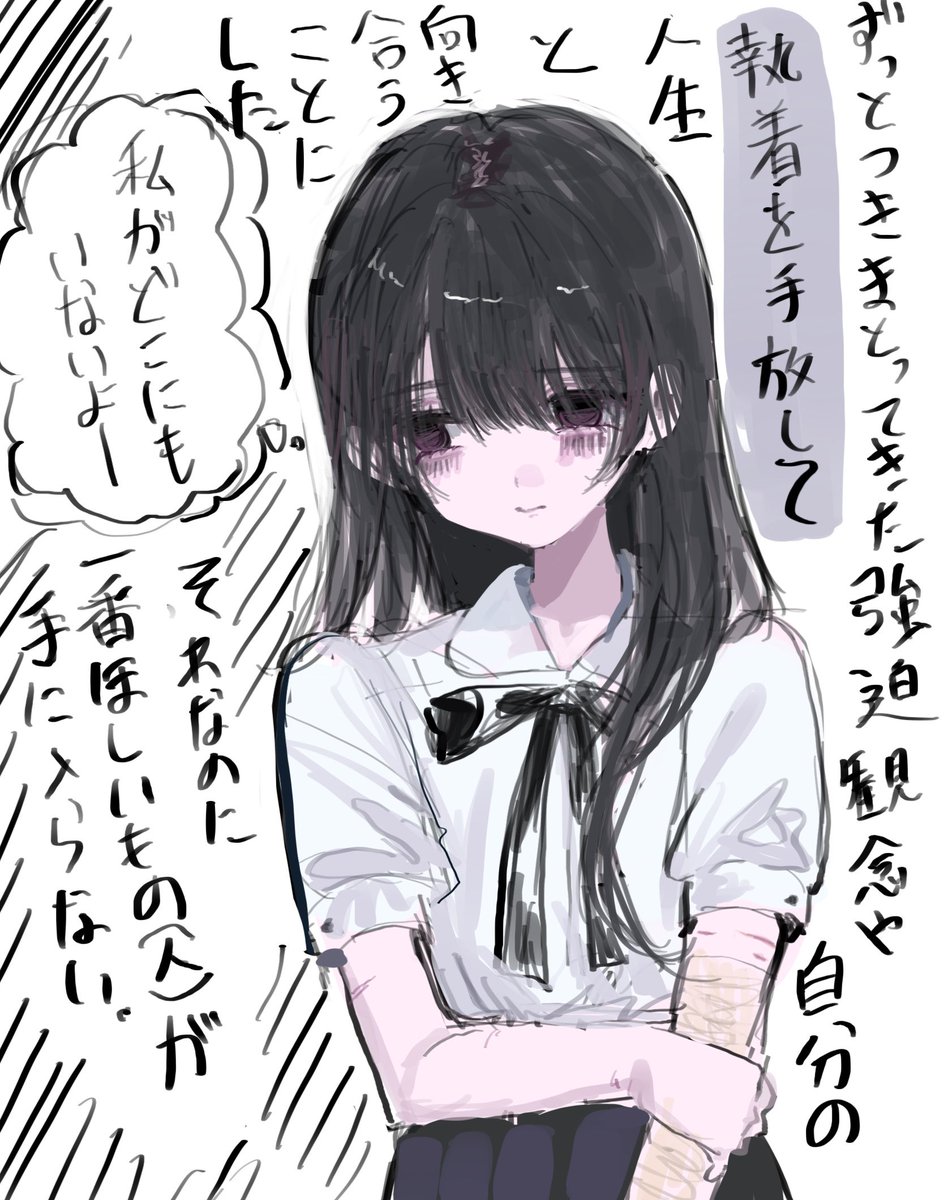 jishoucat's tweet photo. 私だけ https://t.co/tVTk3gFD6Z