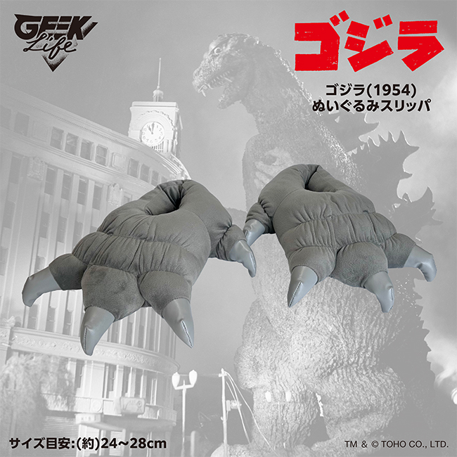 godzilla_st's tweet photo. ＼　販売中！　／ 

履いた瞬間、あなたの足がゴジラに！？
ふかふかの履き心地＆迫力のデザインで、おうち時間を怪獣級に楽しく演出！🔥

▼詳しくはこちら▼
ゴジラ（1954）ぬいぐるみスリッパ
https://t.co/Y978OCeb2v
全2種：ゴジラ（1954／1994）

#ゴジラ
#Godzilla
#ゴジラ・ストア https://t.co/kx1wBk0Lxr