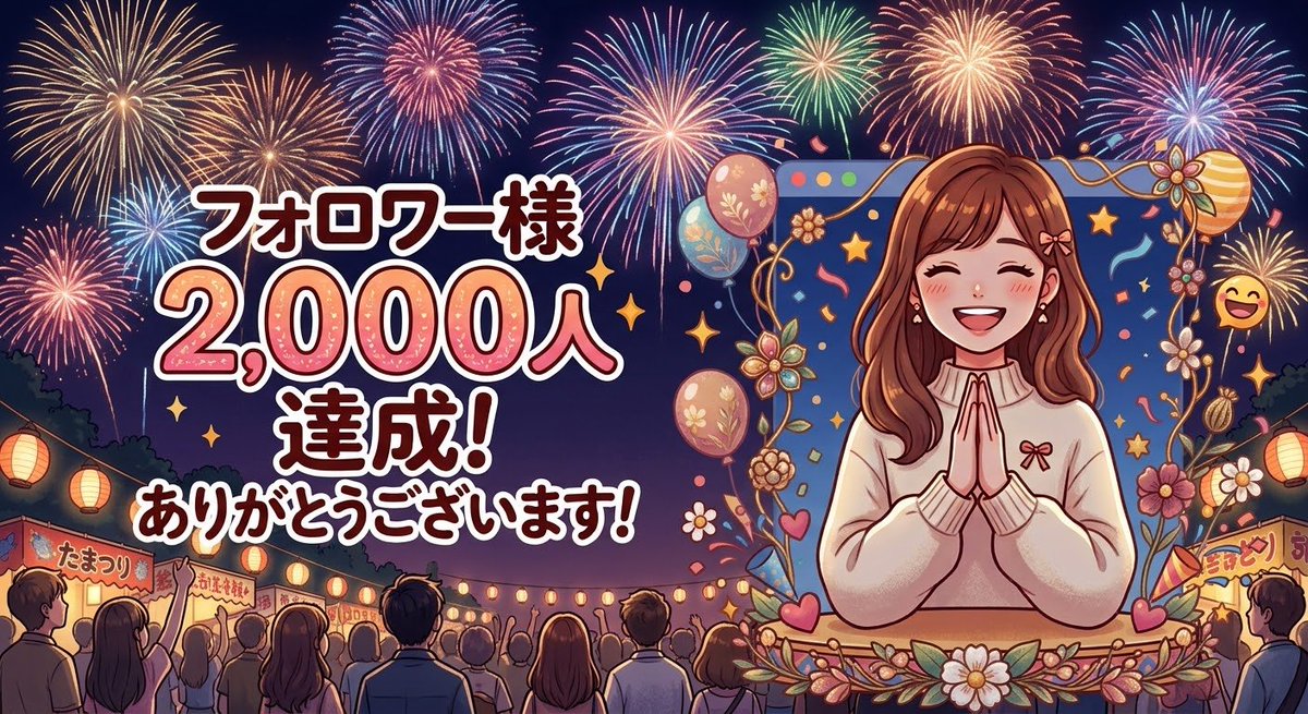 watasiganbaru69's tweet photo. なんと！

たった今、フォロワー様2,000人超えました🙇

ありがとうございますm(__)m
感謝です💫🍀

今後ともどうぞ宜しくお願い致します🙏 https://t.co/2HCkhAyMZY