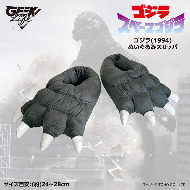 godzilla_st's tweet photo. ＼　販売中！　／ 

履いた瞬間、あなたの足がゴジラに！？
ふかふかの履き心地＆迫力のデザインで、おうち時間を怪獣級に楽しく演出！🔥

▼詳しくはこちら▼
ゴジラ（1954）ぬいぐるみスリッパ
https://t.co/Y978OCeb2v
全2種：ゴジラ（1954／1994）

#ゴジラ
#Godzilla
#ゴジラ・ストア https://t.co/kx1wBk0Lxr