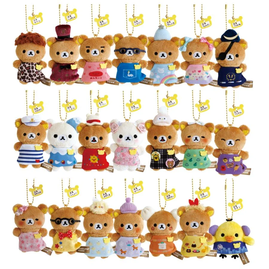 リラックマ専門最新グッズ情報 (@korilakkuma_net) / X